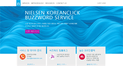 Desktop Screenshot of buzzword.co.kr
